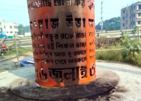 চাঁদপুর
